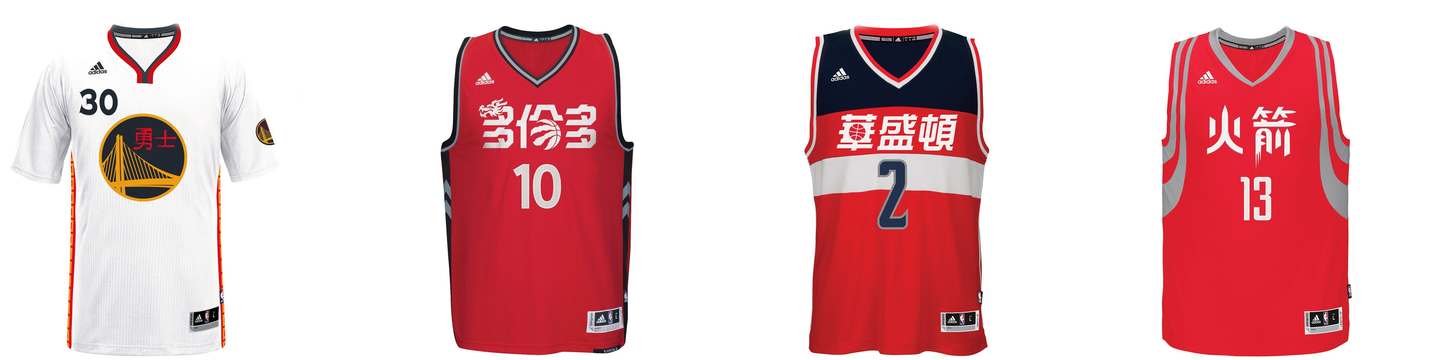 NBA's Chinese New Year Celebration to include commemorative []jerseys<img src=